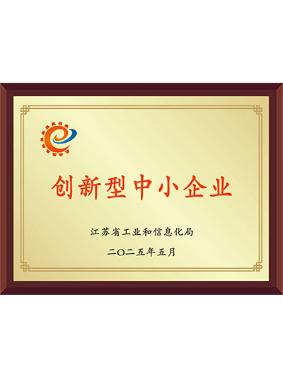 Innovative small and medium-sized enterprises